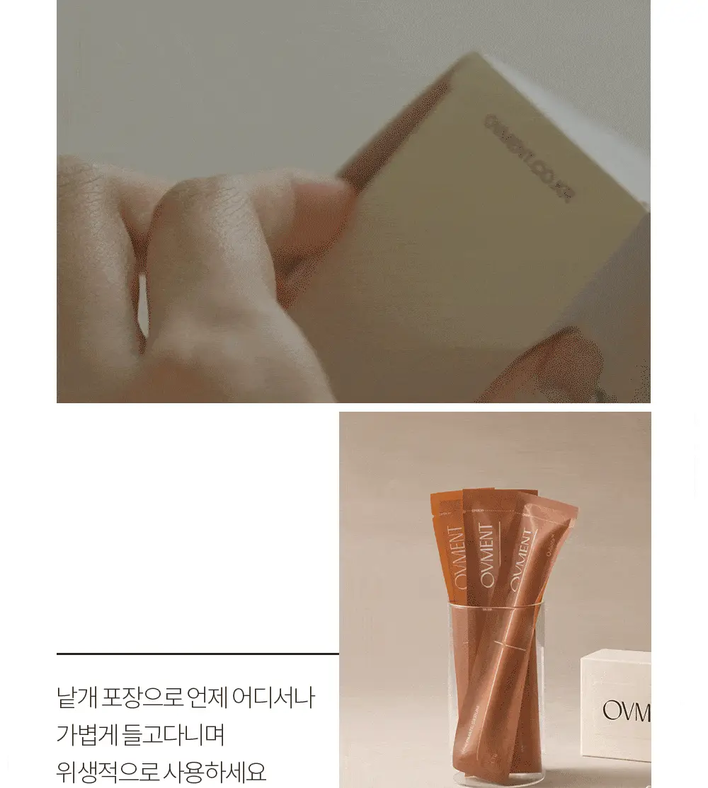 [1000억 유산균] 오브먼트 이너밸런스 세럼 1.7g 5개입 상세페이지 35